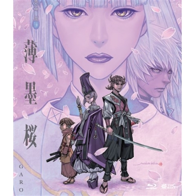 【Blu-ray】劇場版 薄墨桜-GARO-通常版