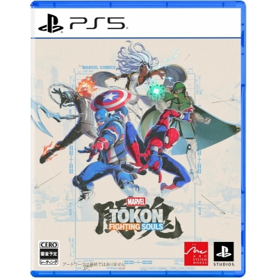 【PS5】MARVEL Tokon: Fighting Souls