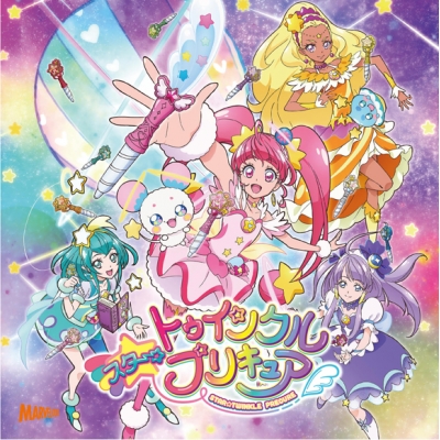 【主題歌】TV スター☆トゥインクルプリキュア OP&ED/北川理恵・吉武千颯 DVD付