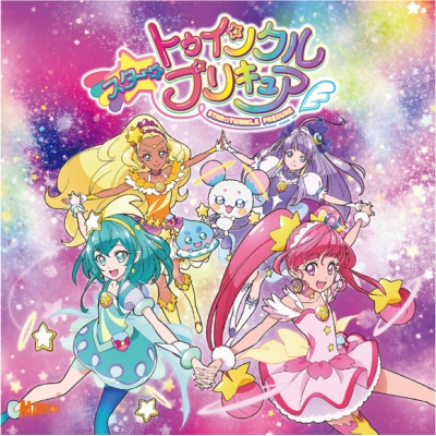 【主題歌】TV スター☆トゥインクルプリキュア OP&ED/北川理恵・吉武千颯 通常盤