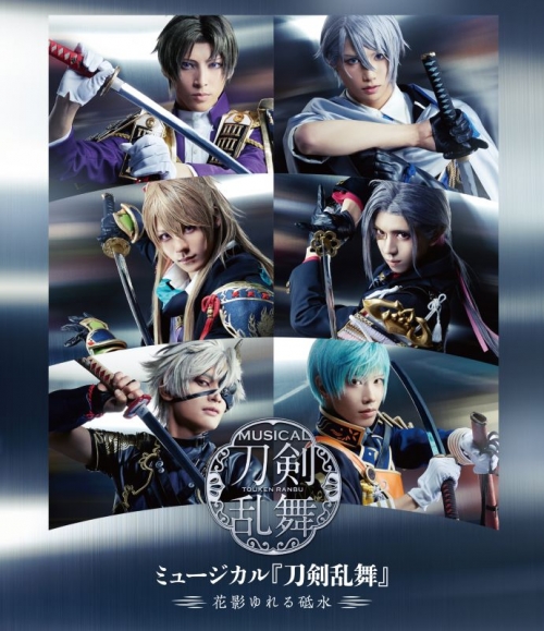 ミュージカル刀剣乱舞 ray 缶バッジ 花影揺れる砥水