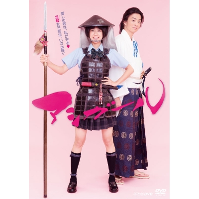 【DVD】TV 実写 アシガール DVD BOX