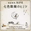 【アルバム】nano.RIPE/七色眼鏡のヒミツ 通常盤の画像