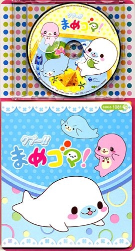 その他 音楽 コロちゃんパック クプ まめゴマ 1 アニメイト