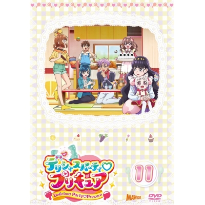 【DVD】TV デリシャスパーティ・プリキュア vol.11