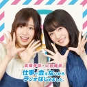 声優 上田麗奈さん アニメキャラクター代表作まとめ アニメイトタイムズ 声優 上田麗奈さん アニメキャラクター代表作まとめ アニメイトタイムズ