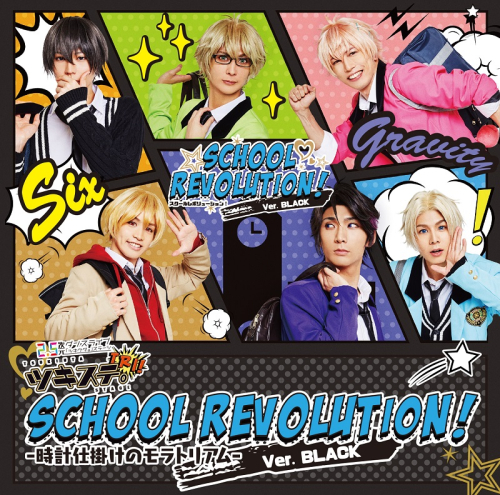 主題歌】【ツキステ。】2.5次元ダンスライブ ツキウタ。ステージ 第3幕  