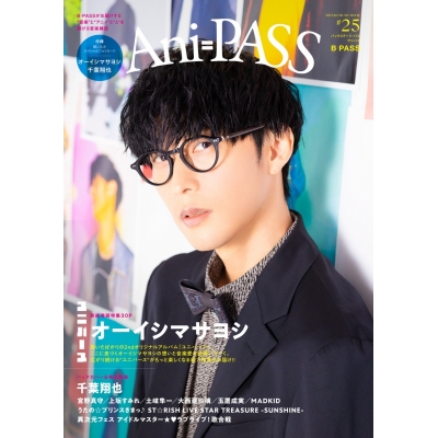 【ムック】Ani-PASS #25