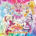 【サウンドトラック】TV HUGっと!プリキュア オリジナルサウンドトラック2の画像