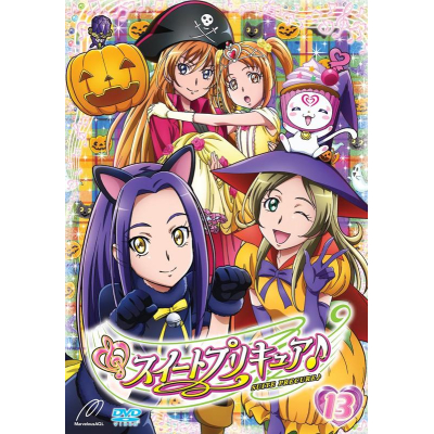 【DVD】TV スイートプリキュア♪ 13
