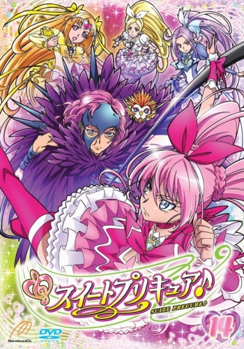 DVD】TV スイートプリキュア♪ 14 | アニメイト