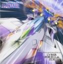 【サウンドトラック】OVA 新世紀GPXサイバーフォーミュラSIN オリジナルサウンドトラック Vol.2 LOVEの画像