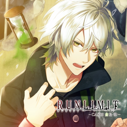 ドラマcd Runlimit Case3 倉島 律 Cv 木村良平 アニメイト