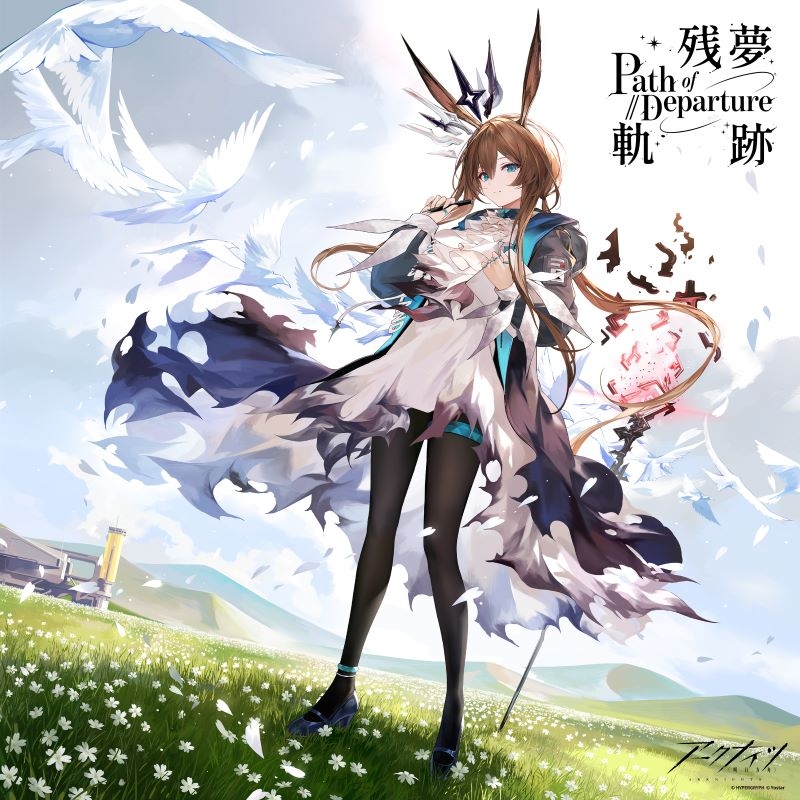 【レコード】アークナイツ 6周年記念アナログレコード「残夢軌跡」【数量限定生産】