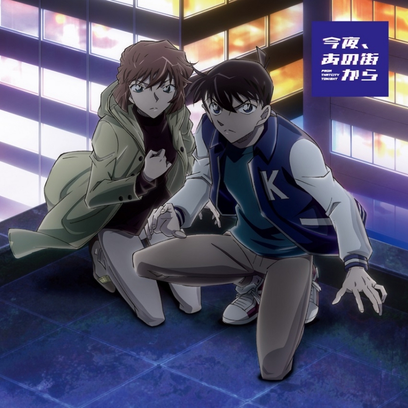 【主題歌】TV 名探偵コナン ED「クウフク(starring VALSHE)」/今夜、あの街から 名探偵コナン盤 完全限定生産