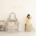 【アルバム】藤田麻衣子/wish 通常盤の画像
