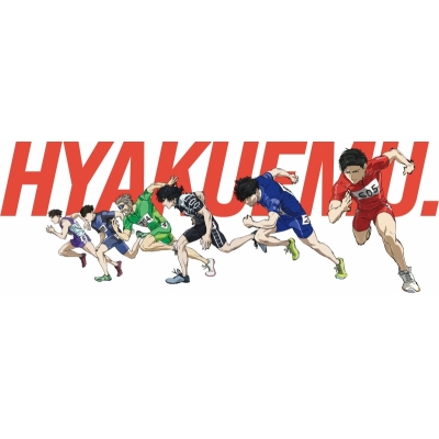 【Blu-ray】劇場アニメ『ひゃくえむ。』Blu-ray【特装版】