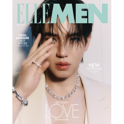 【雑誌】ELLE MEN Thailand 2025年2月号 B_New