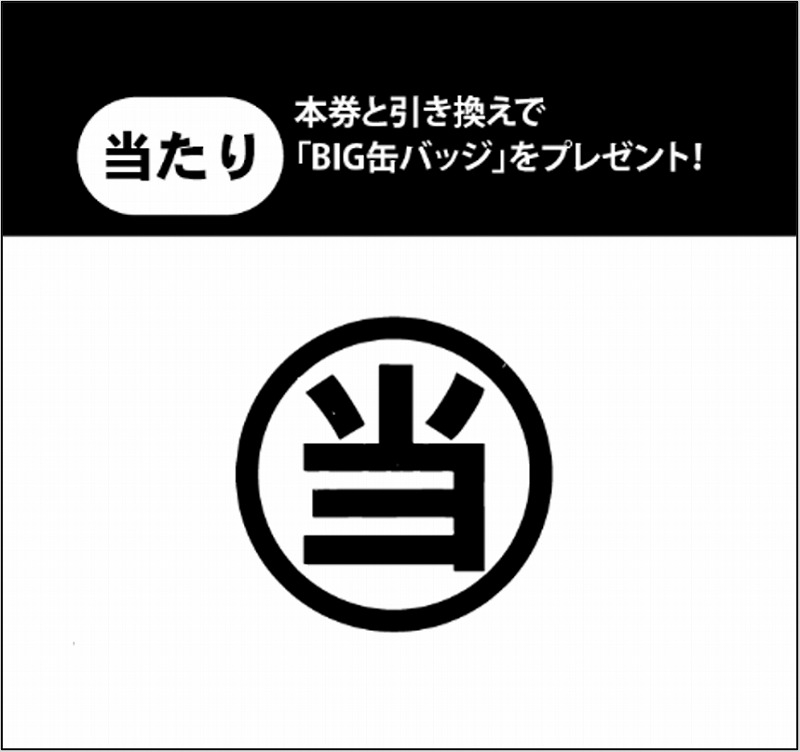 グッズ > バッチ類 > 【グッズ-バッチ】初音ミク MIKU EXPO TR缶バッジ 