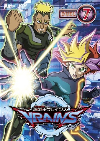 【DVD】TV 遊☆戯☆王VRAINS DUEL-7