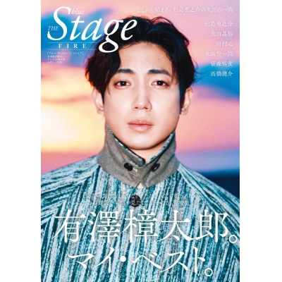 【ムック】blue THE Stage FIRE アニメイト限定版