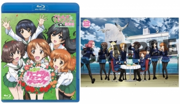 Blu-ray】イベント ガールズ&パンツァー 第2次ハートフル・タンク 