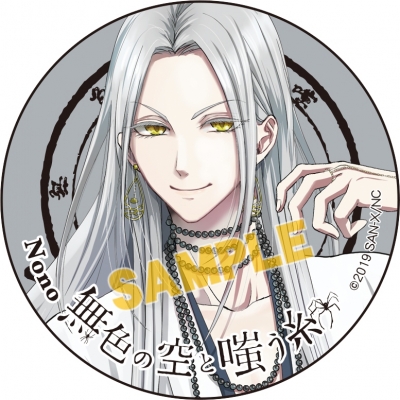 【グッズ-バッチ】音戯の譜 -CHRONICLE- ノノ 缶バッチ