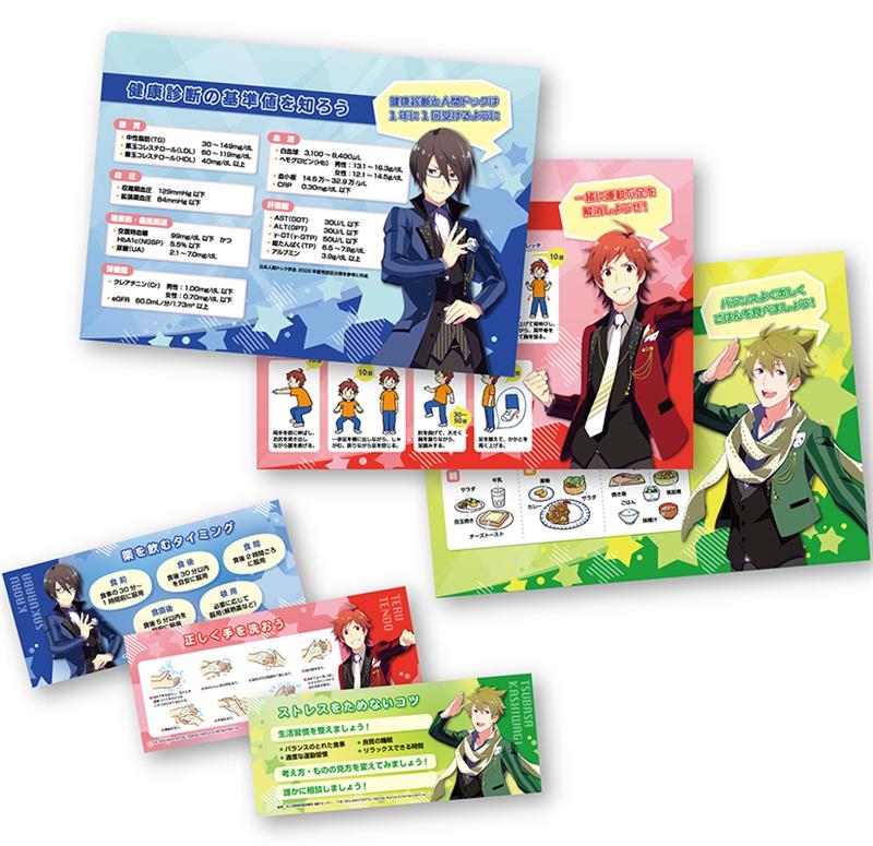 【グッズ-セットもの】アイドルマスター SideM DRAMATIC STARSと健康を考える！クリアファイル＆クリアしおりセット