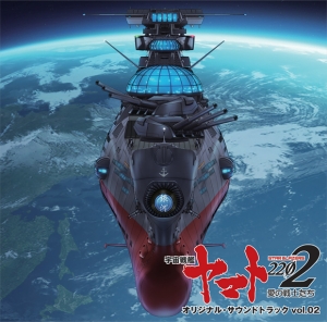 宇宙戦艦ヤマトシリーズ アニメイト 宇宙戦艦ヤマトシリーズ アニメイト
