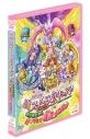 【Blu-ray】劇場版 スイートプリキュア♪ とりもどせ!心がつなぐ奇跡のメロディ♪ 特装版の画像