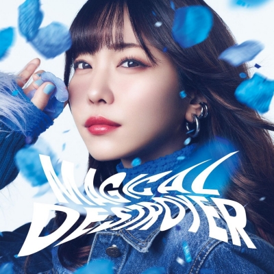 【主題歌】TV 魔法少女マジカルデストロイヤーズ OP「MAGICAL DESTROYER」/愛美 初回限定盤