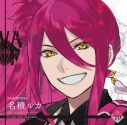 【キャラクターソング】VAZZROCK bi-colorシリーズ2ndシーズン10 名積ルカ-morganite×peridot-の画像