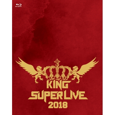 【Blu-ray】KING SUPER LIVE 2018