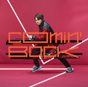 【主題歌】TV 灼熱カバディ ED「Comin' Back」/内田雄馬 通常盤