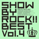 【アルバム】SHOW BY ROCK!! BEST Vol.4の画像