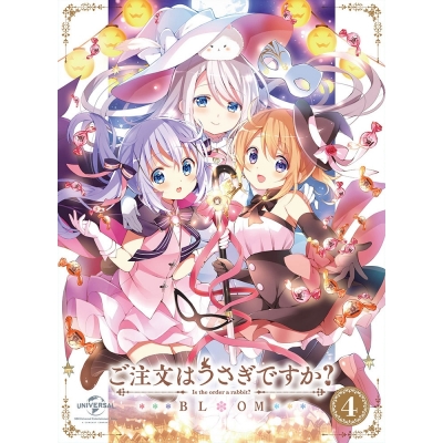 【DVD】TV ご注文はうさぎですか? BLOOM 第4巻 初回限定生産