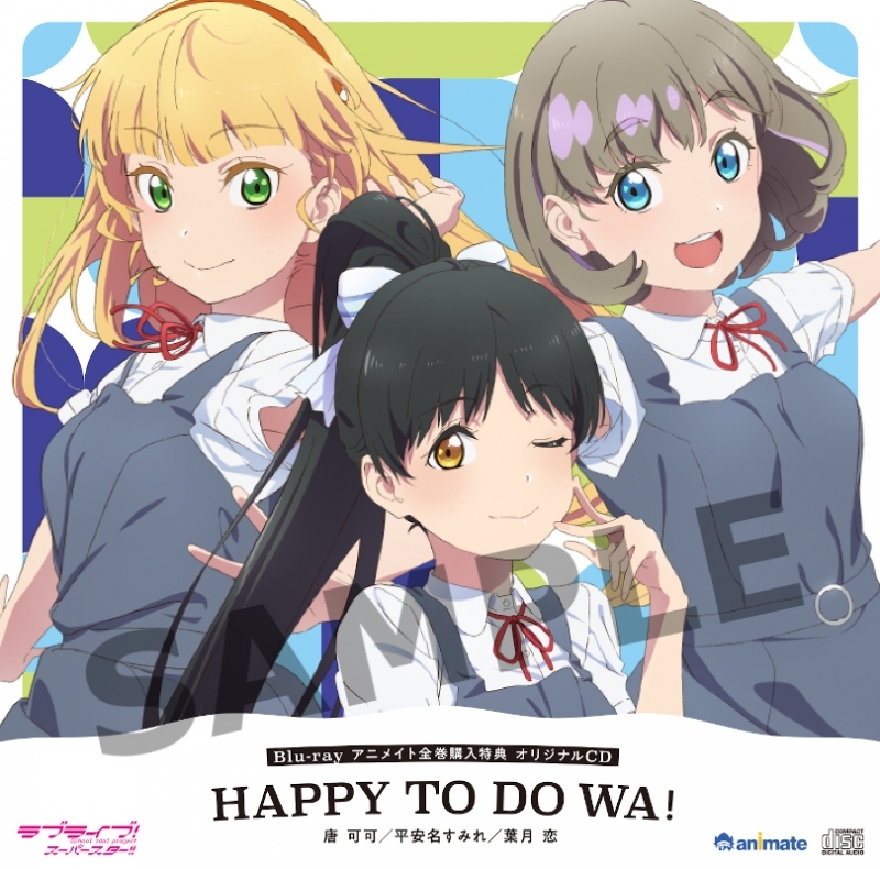 Blu Ray Tv ラブライブ スーパースター 4 特装限定版 アニメイト Blu Ray Tv ラブライブ スーパースター 4 特装限定版 アニメイト