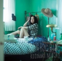 【マキシシングル】寿美菜子/Bye Bye Blue 初回生産限定盤の画像