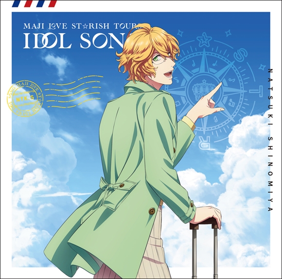 【キャラクターソング】劇場版 うたの☆プリンスさまっ♪ マジLOVEスターリッシュツアーズ アイドルソング 四ノ宮那月 通常盤