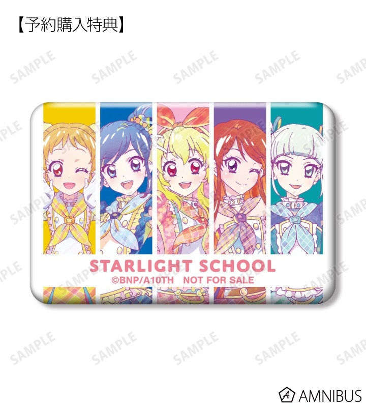 アイカツ Canバッジ54 イェーガー 関西組 ユウ ここね ニーナ みやび