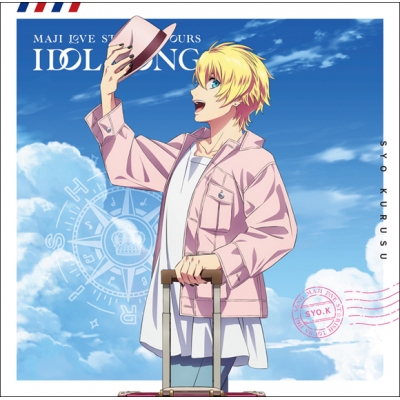 【キャラクターソング】劇場版 うたの☆プリンスさまっ♪ マジLOVEスターリッシュツアーズ アイドルソング 来栖翔 通常盤
