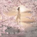 【主題歌】TV 薄桜鬼~御伽草子~ ED「Don’t Cry」/蓮花 初回盤の画像