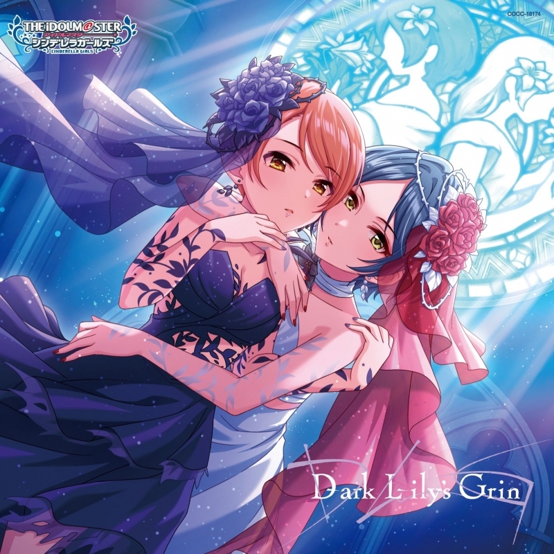 【音楽】THE IDOLM@STER CINDERELLA GIRLS STARLIGHT MASTER HEART TICKER! 04 D-ark L-ily's Grin