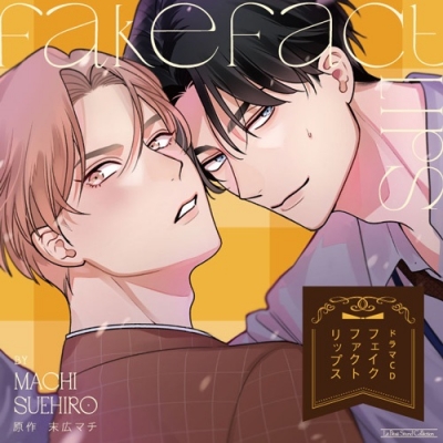 女性向け ちょっとエッチな商品特集 Bl アニメイト 女性向け ちょっとエッチな商品特集 Bl アニメイト