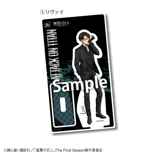 グッズ-スタンドポップ】『TVアニメ「進撃の巨人」The Final Season  