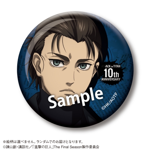 グッズ-バッチ】『TVアニメ「進撃の巨人」The Final Season 完結編  