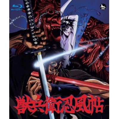 【Blu-ray】映画 獣兵衛忍風帖