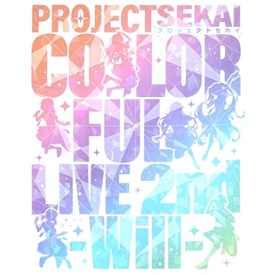 【Blu-ray】アプリゲーム プロジェクトセカイ カラフルステージ! feat. 初音ミク プロジェクトセカイ COLORFUL LIVE 2nd - Will - 初回限定版