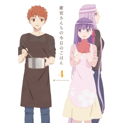 【Blu-ray】TV 衛宮さんちの今日のごはん 4 完全生産限定版