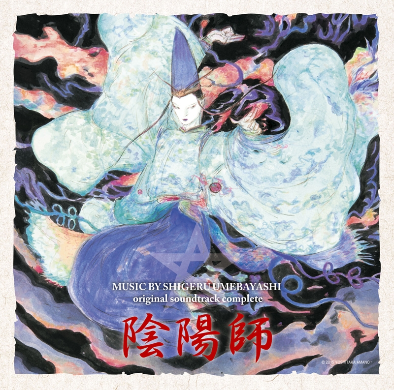 Onmyoji Original Soundtrack - Complete Edition